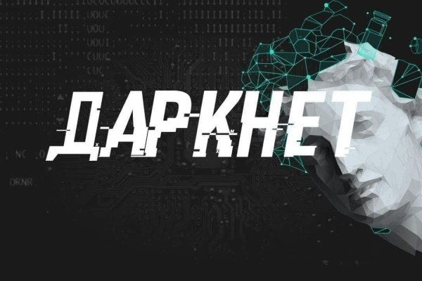 Кракен тор kr2web in