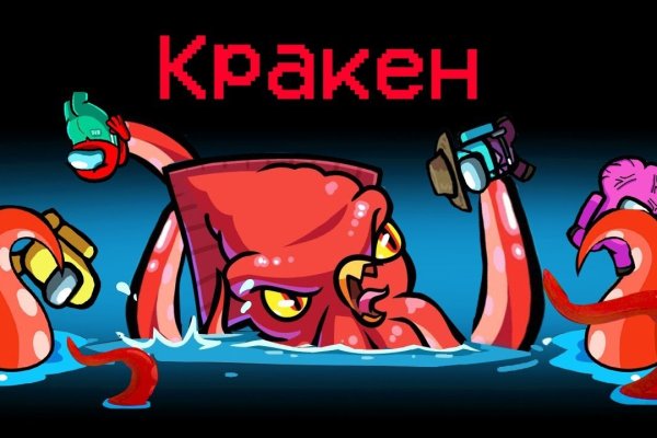 Kraken 13at сайт