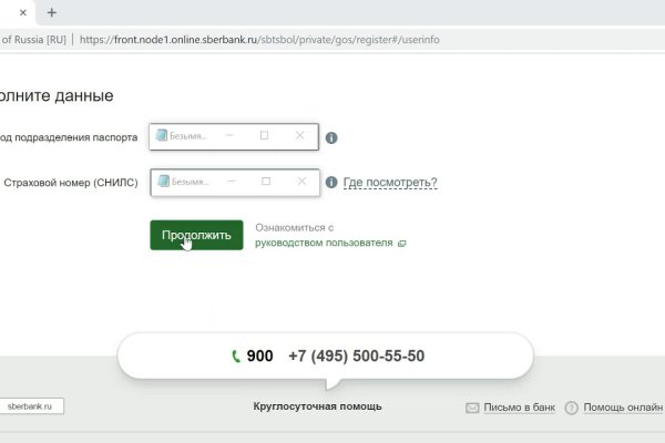 Kraken 15 at сайт